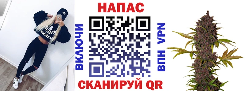 Наркошоп Певек Бошки Шишки Alpha-PVP Гашиш Codein Кокаин