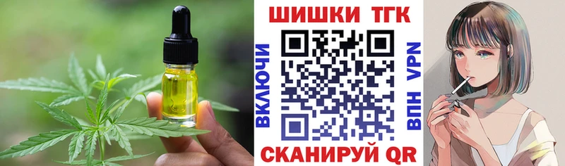 Canna-Cookies конопля  Певек 