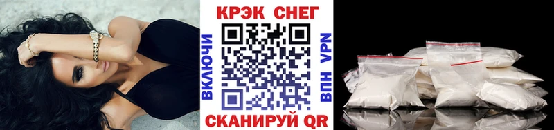 КОКАИН Колумбийский  omg   Певек 