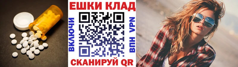 Экстази Philipp Plein  Певек 