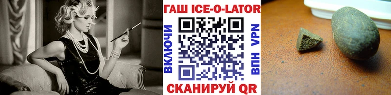 купить закладку Певек ГАШИШ Изолятор