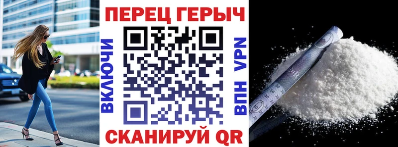 Героин герыч  кракен tor  Певек 