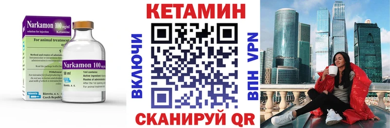 MEGA ССЫЛКА  Певек  Кетамин ketamine 