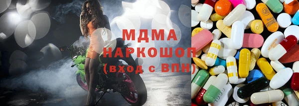кокаин премиум Балахна