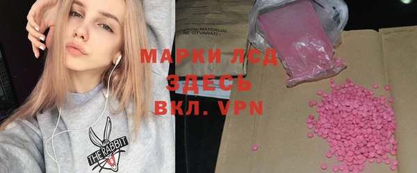 мескалин Нягань
