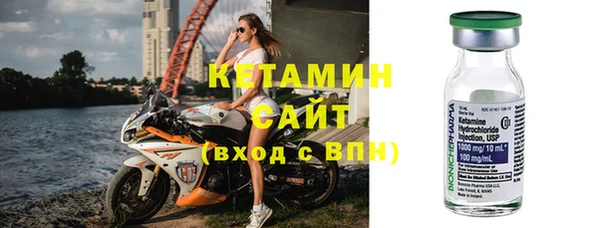 кокаин премиум Балахна