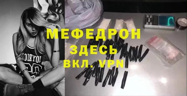 кокаин премиум Балахна