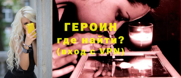кокаин премиум Балахна