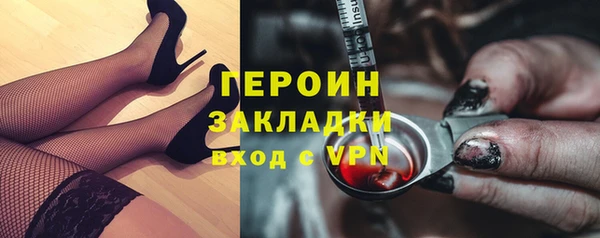 mdpv Балабаново