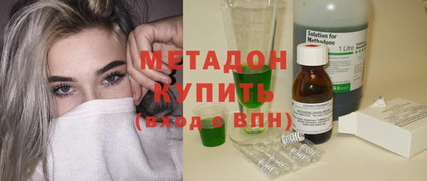 гашик Армянск