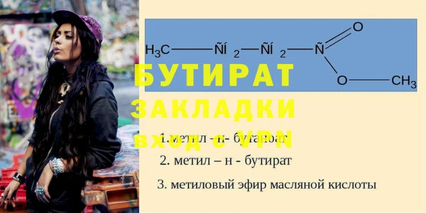 молекула духа Аркадак