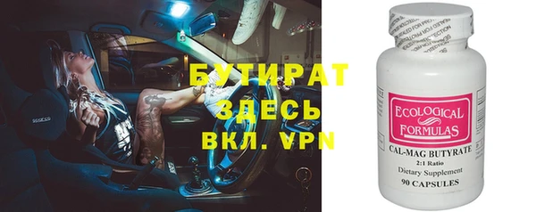 тгк Арсеньев