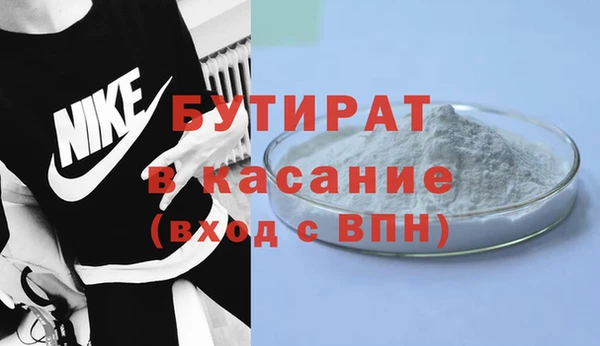 кокаин премиум Балахна