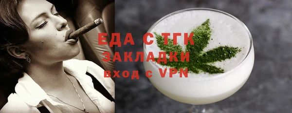 гашик Армянск