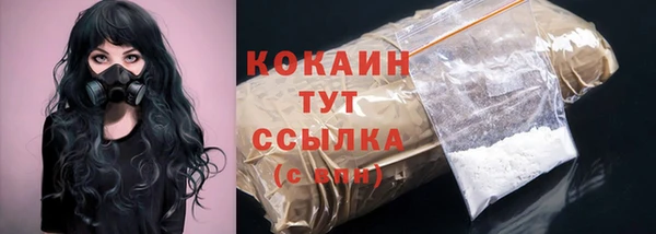 mdpv Балабаново