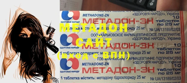 гашик Армянск