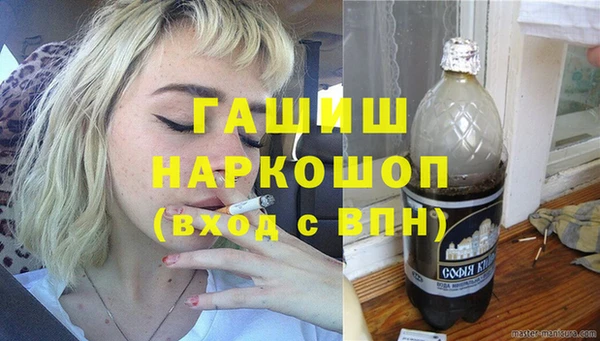 мескалин Нягань
