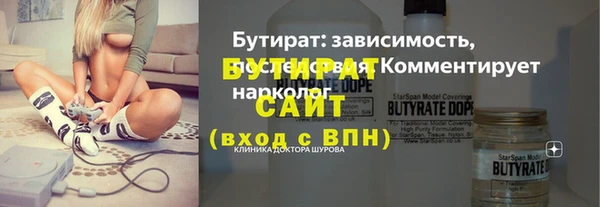 тгк Арсеньев