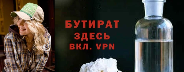 mdpv Балабаново