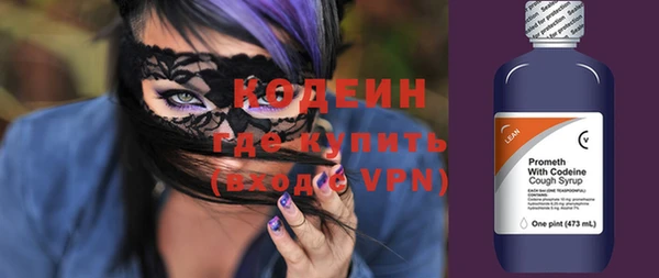 кокаин премиум Балахна