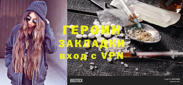 тгк Арсеньев