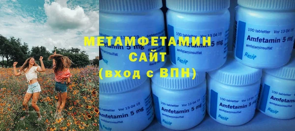 тгк Арсеньев
