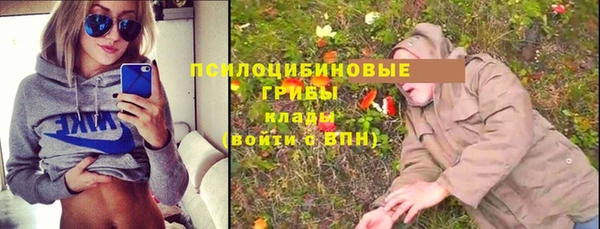 кокаин премиум Балахна