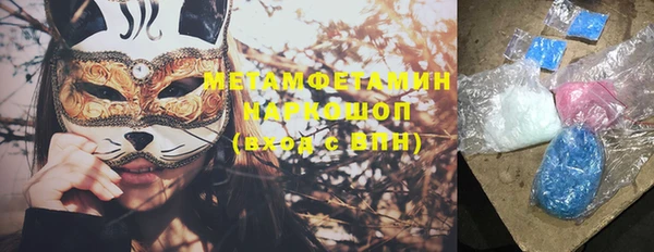 тгк Арсеньев