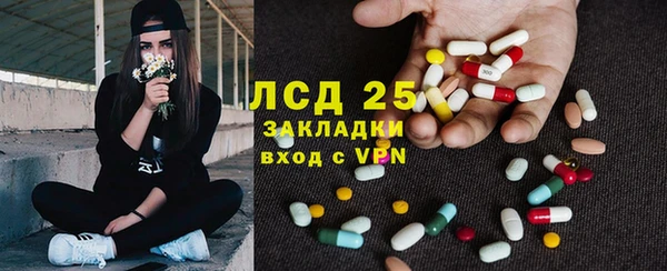 тгк Арсеньев