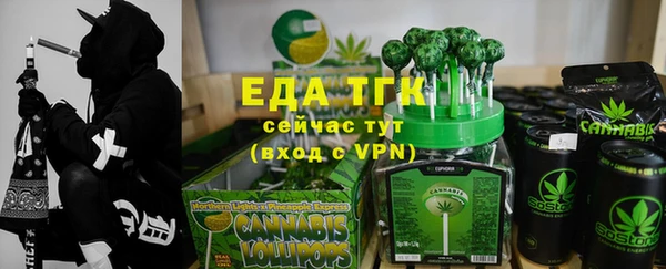 гашик Армянск