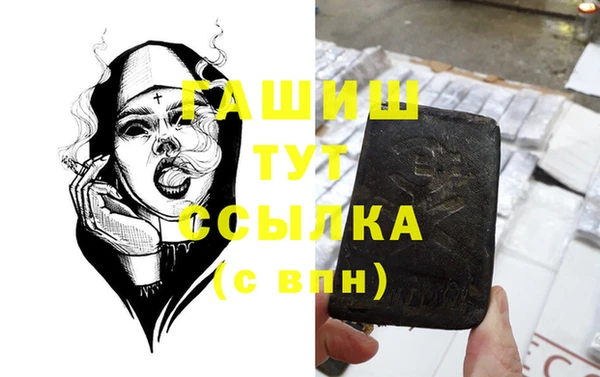 молекула духа Аркадак