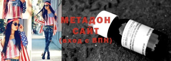 молекула духа Аркадак