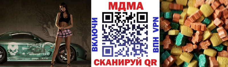 kraken как войти  Певек  МДМА молли 