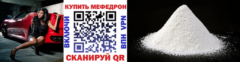 omg tor  Певек  МЯУ-МЯУ 4 MMC 