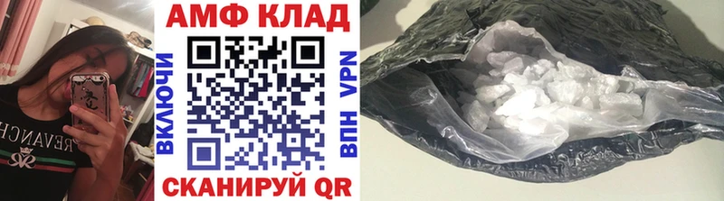 Метамфетамин пудра  Певек 