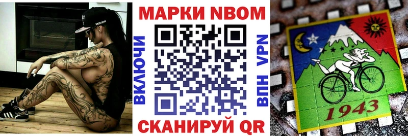 Марки NBOMe 1,5мг  МЕГА вход  Певек 