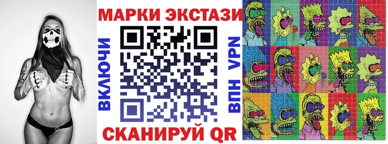 Марки 25I-NBOMe 1,5мг Певек