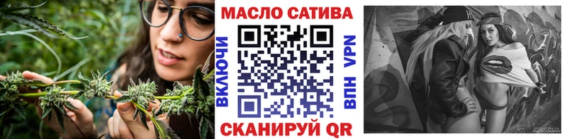 Дистиллят ТГК вейп с тгк Певек